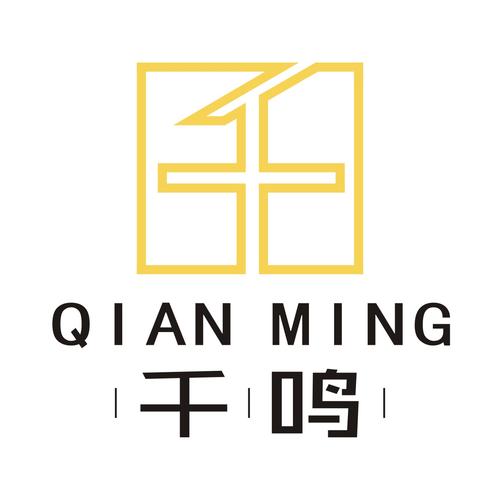 东莞市千鸣品牌管理 赋能企业品牌腾飞的战略伙伴
